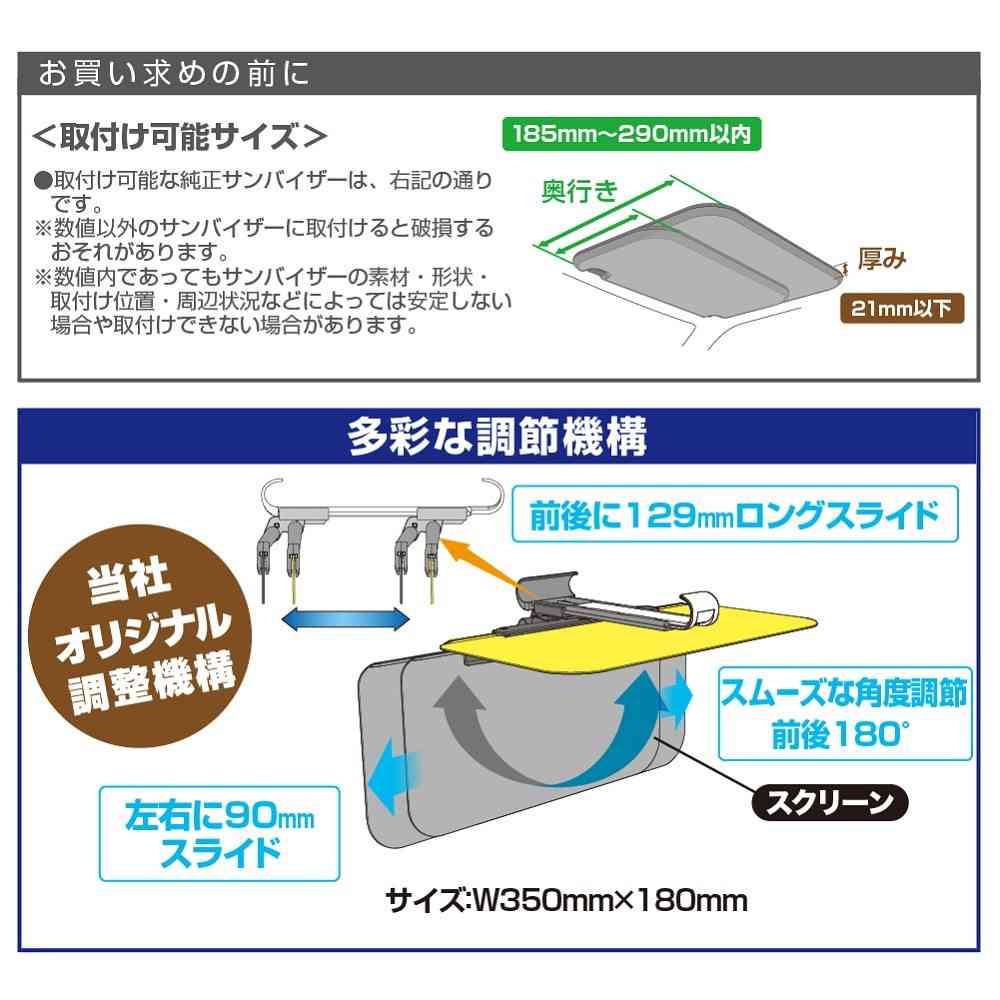 星光産業 Wサンバイザー L EE72 - Image 4