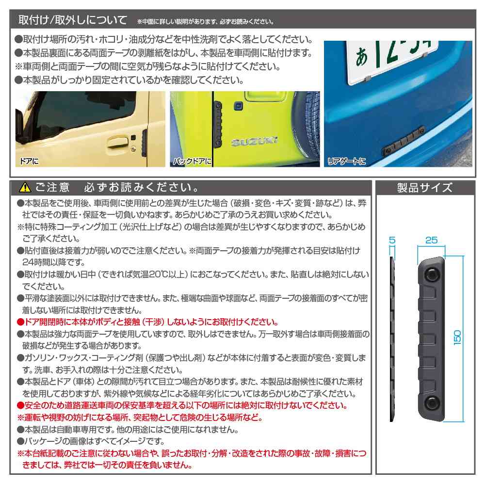 星光産業 タフネスプロテクター L EW157 2個入り - Image 4