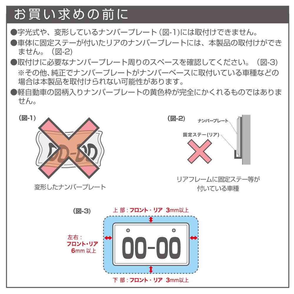 星光産業 カーボンフレームセット WH EX220 2枚入り - Image 4