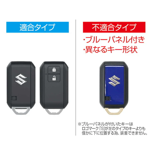 星光産業 EXEA スマートキーカバータフネス EE228  1個 - Image 4