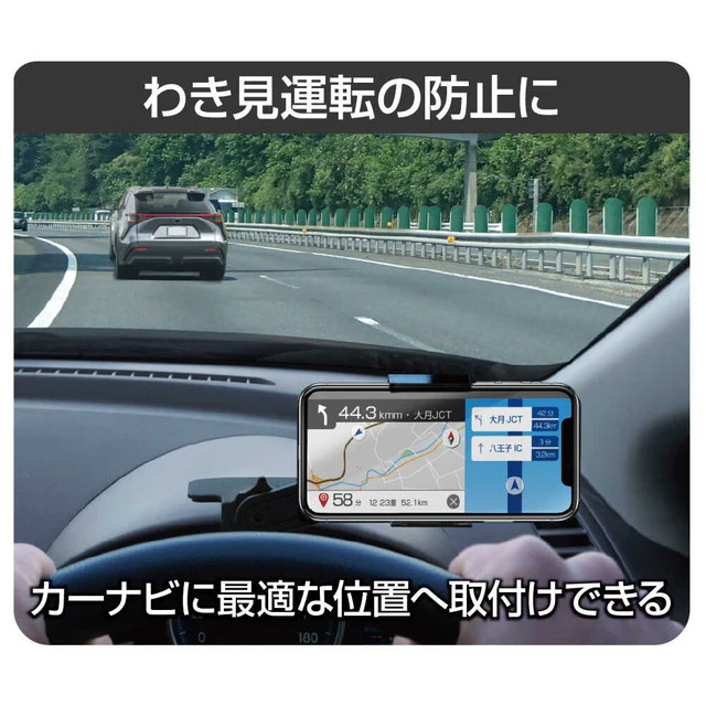 星光産業 EXEA スマホホルダー EC236  1個 - Image 4
