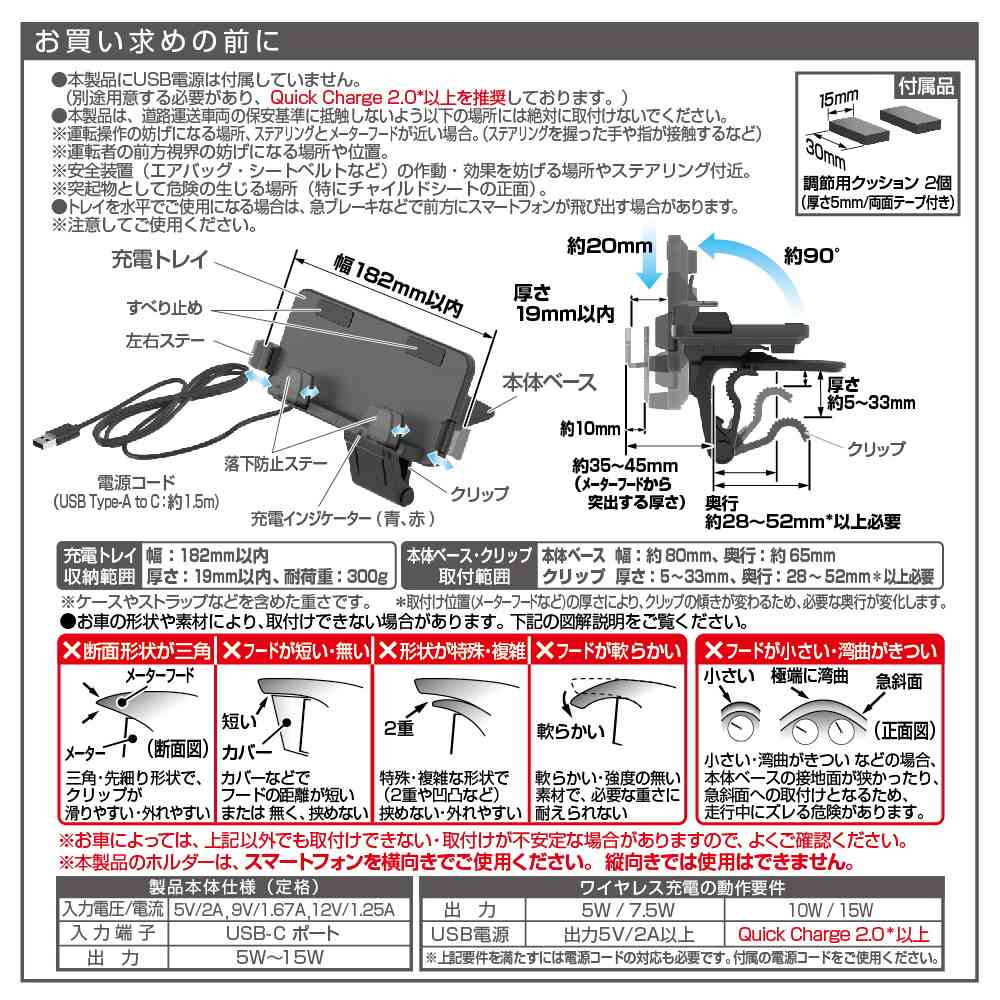 星光産業 ダッシュボード充電トレイ EC248 - Image 4