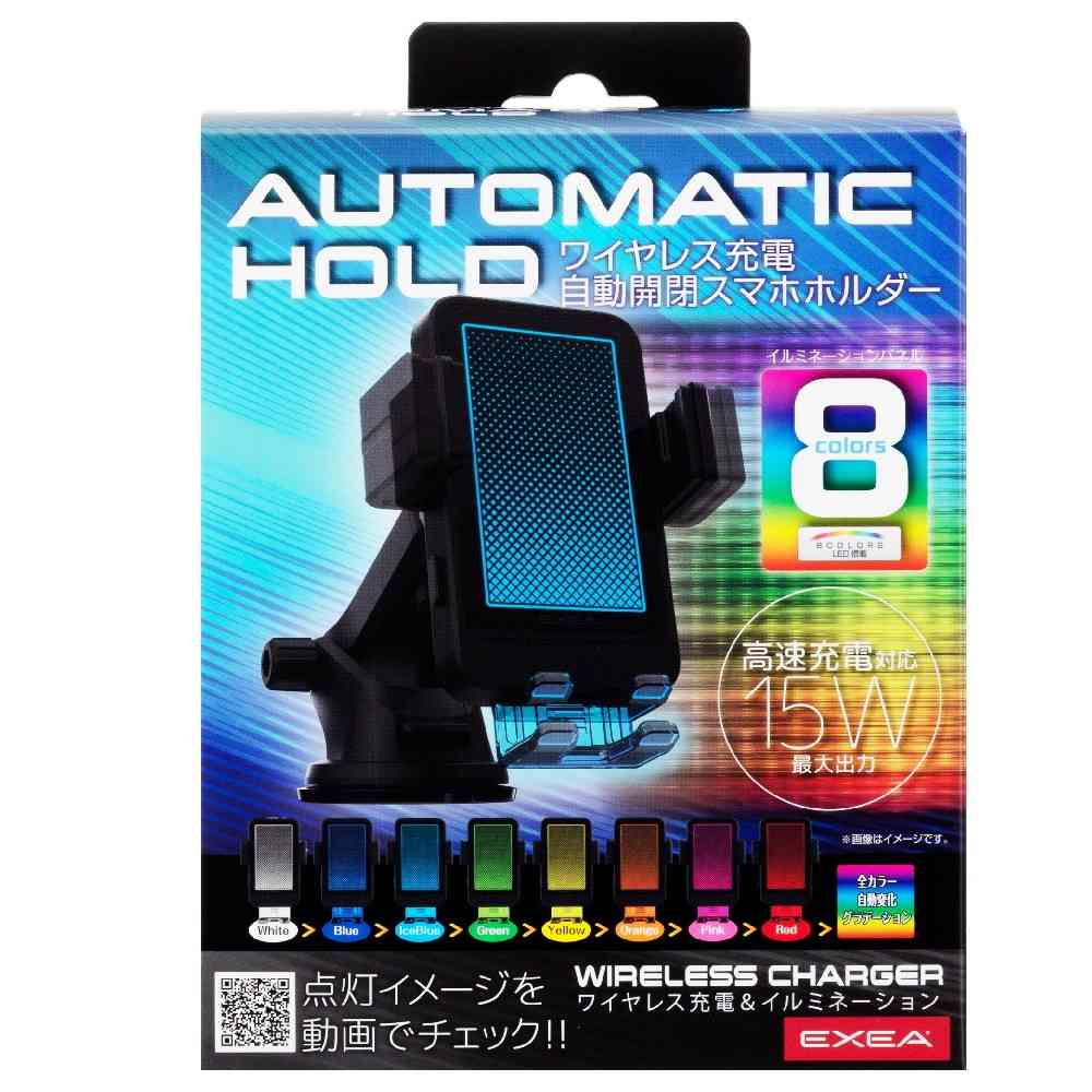 星光産業 ワイヤレス充電 自動開閉ホルダー EC249 - Image 2