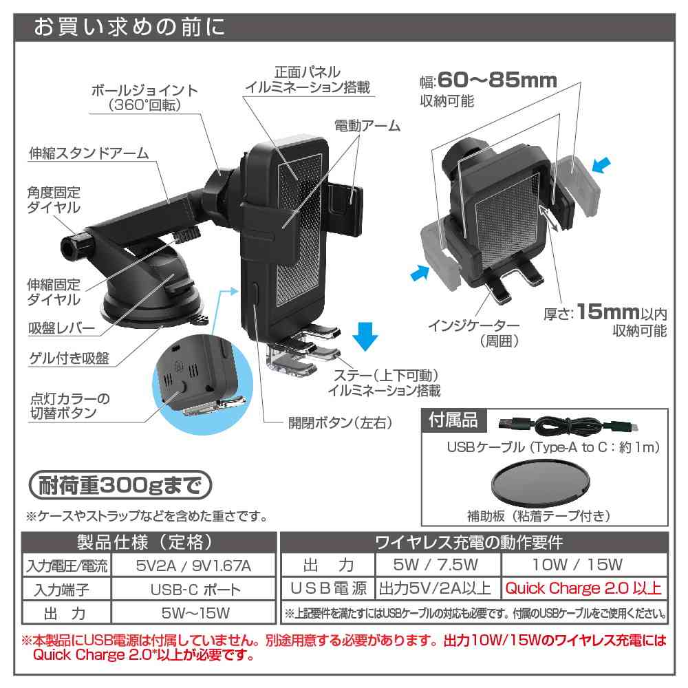 星光産業 ワイヤレス充電 自動開閉ホルダー EC249 - Image 4
