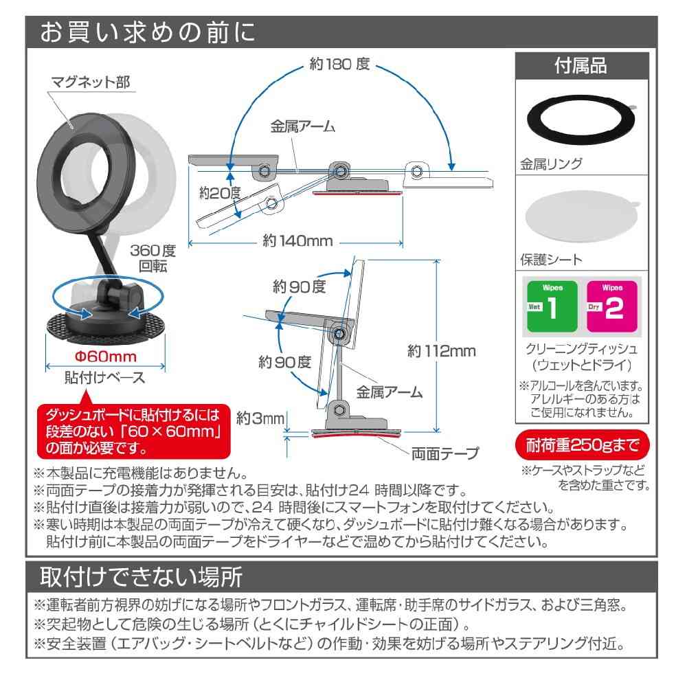 星光産業 マグネットスマホホルダー EC250 - Image 4