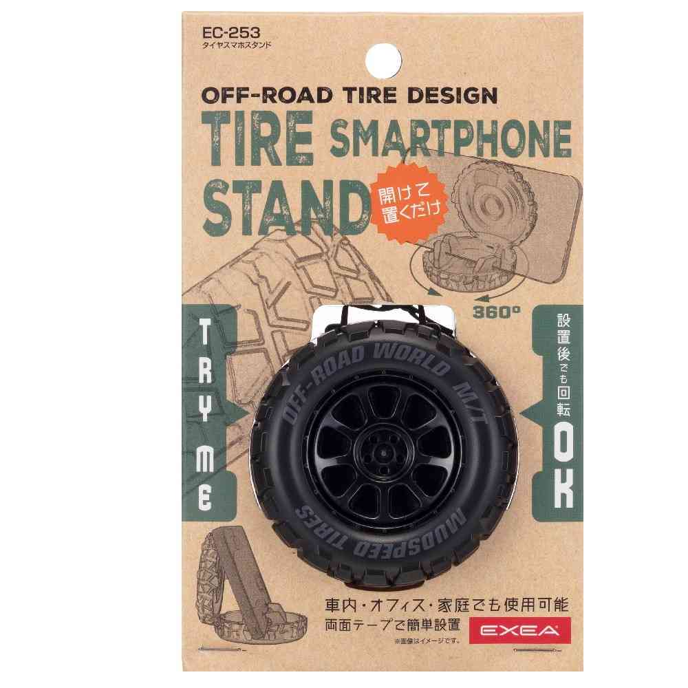 星光産業 タイヤスマホスタンド EC253 - Image 2