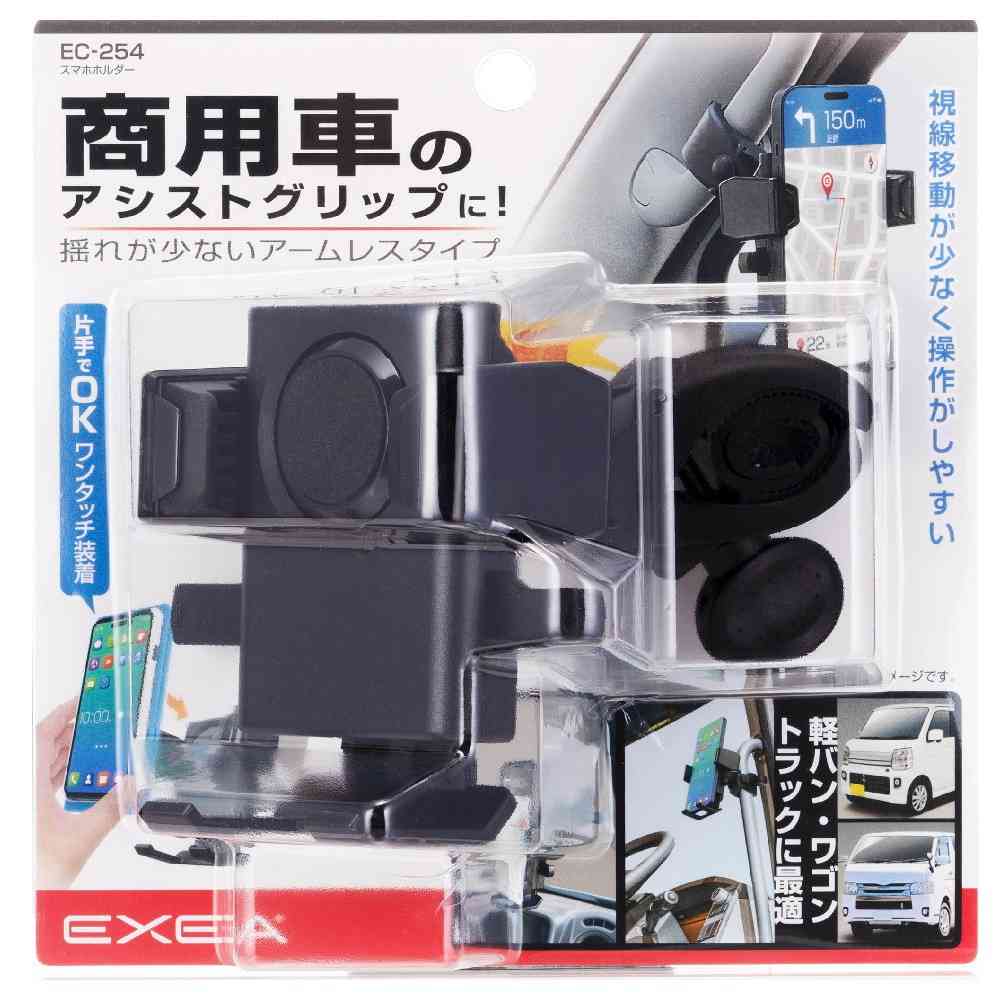 星光産業 スマホホルダー EC254 - Image 2