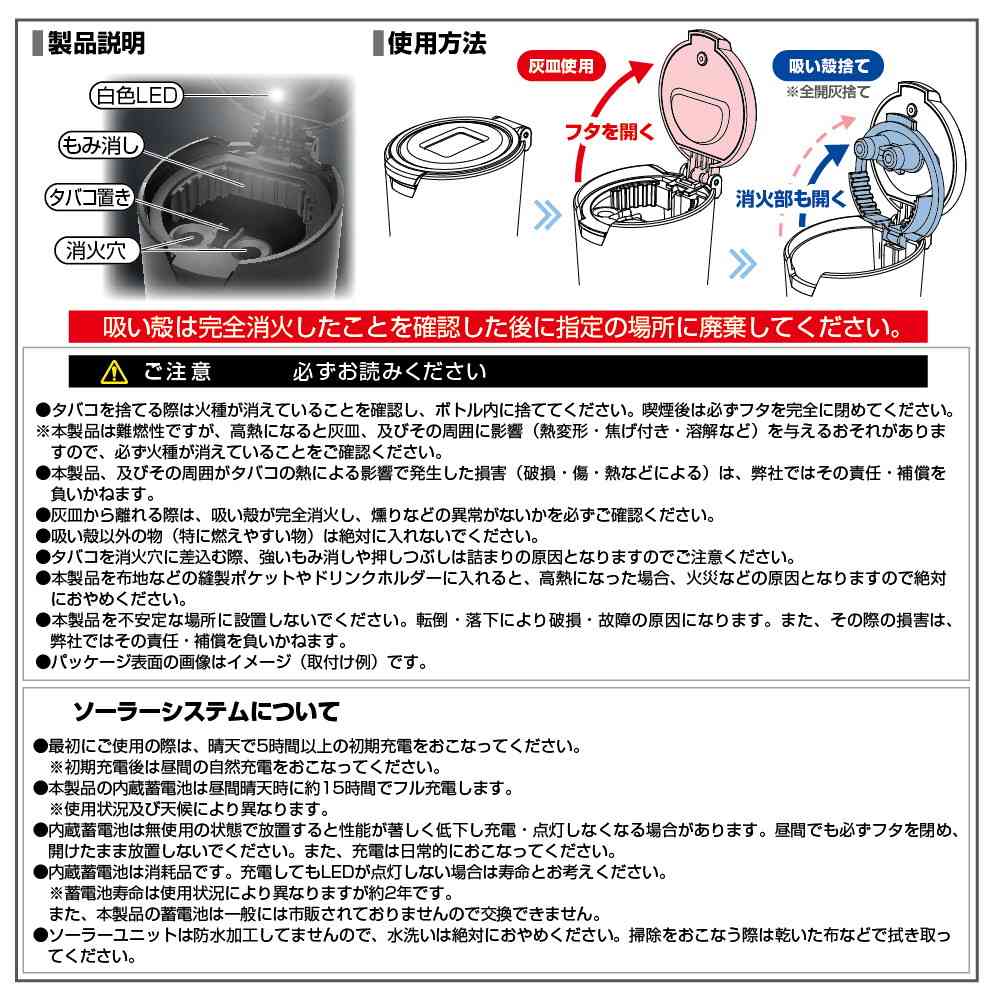 星光産業 ソーラーライトアッシュ GR ED247 - Image 4
