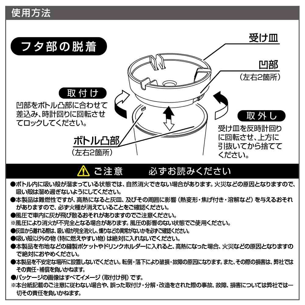 星光産業 カーボンロートアッシュ ED248 - Image 4