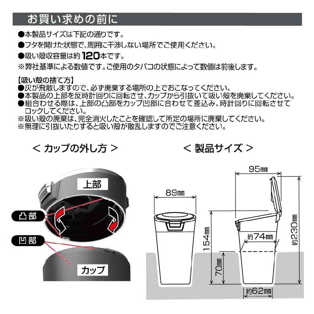 星光産業 ソーラーライトアッシュ CP ED252 - Image 4