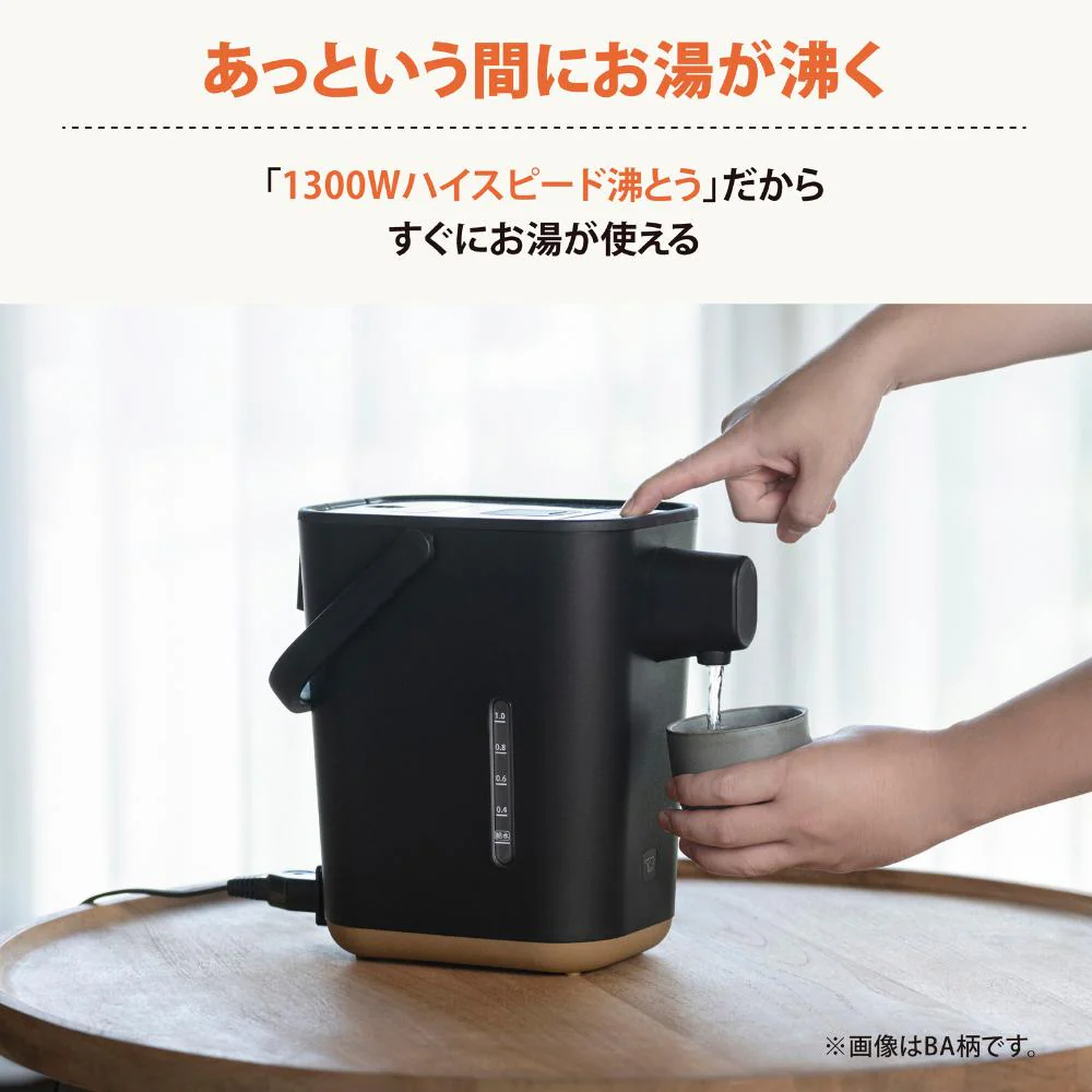 象印 電動ポット STAN. CP-CA12-BA 1.2L 【直送品】 返品・キャンセル・他商品と同時購入は不可 - Image 3