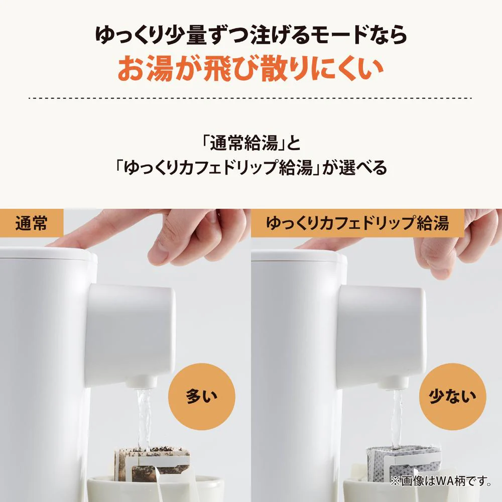象印 電動ポット STAN. CP-CA12-WA 1.2L 【直送品】 返品・キャンセル・他商品と同時購入は不可 - Image 5