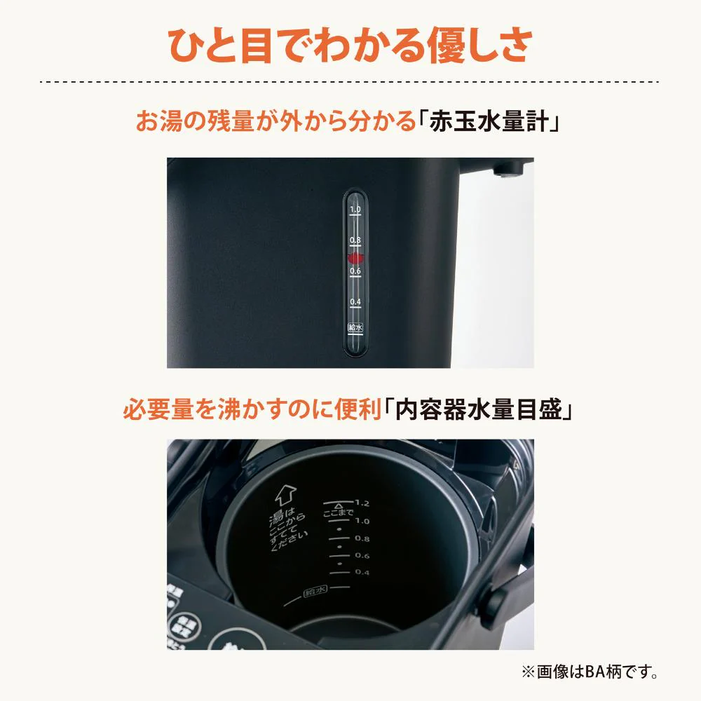 象印 電動ポット STAN. CP-CA12-WA 1.2L 【直送品】 返品・キャンセル・他商品と同時購入は不可 - Image 6