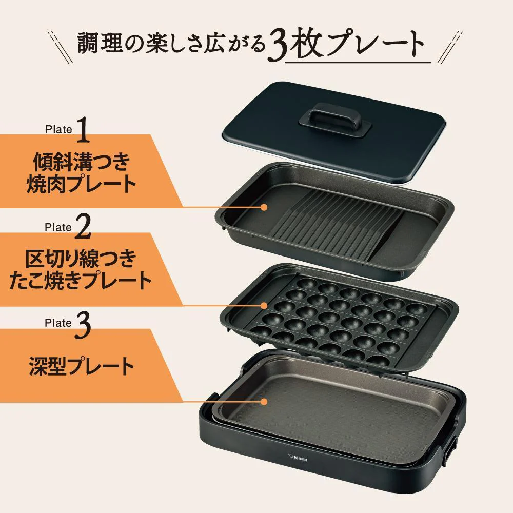象印 ホットプレート やきやき EA-KJ30-BA 【直送品】 返品・キャンセル・他商品と同時購入は不可 - Image 2
