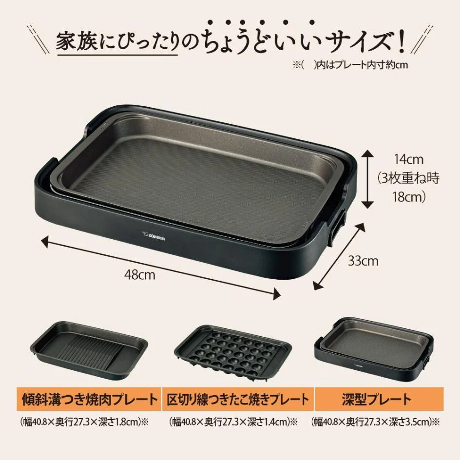 象印 ホットプレート やきやき EA-KJ30-BA 【直送品】 返品・キャンセル・他商品と同時購入は不可 - Image 3