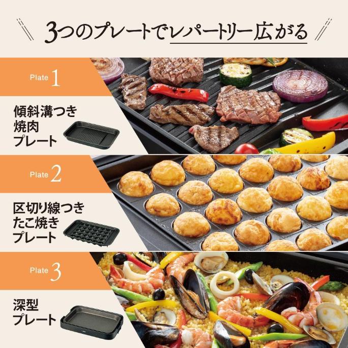象印 ホットプレート やきやき EA-KJ30-BA 【直送品】 返品・キャンセル・他商品と同時購入は不可 - Image 4