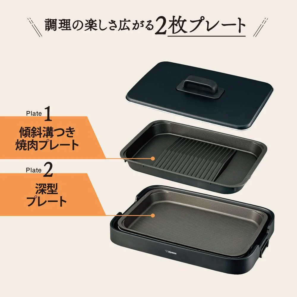 象印 ホットプレート やきやき EA-KE20-BA 【直送品】 返品・キャンセル・他商品と同時購入は不可 - Image 2