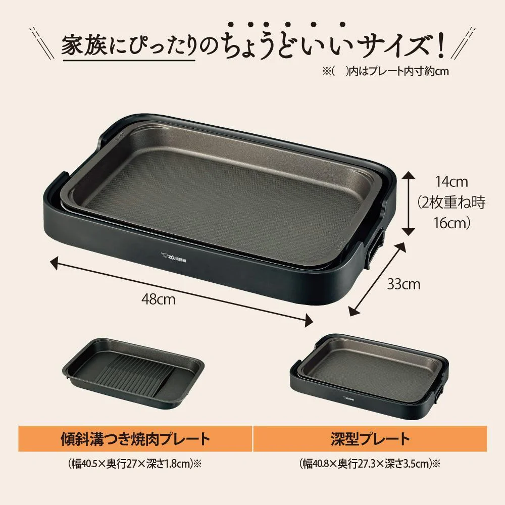 象印 ホットプレート やきやき EA-KE20-BA 【直送品】 返品・キャンセル・他商品と同時購入は不可 - Image 3