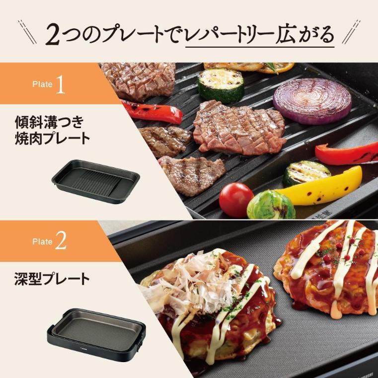 象印 ホットプレート やきやき EA-KE20-BA 【直送品】 返品・キャンセル・他商品と同時購入は不可 - Image 4