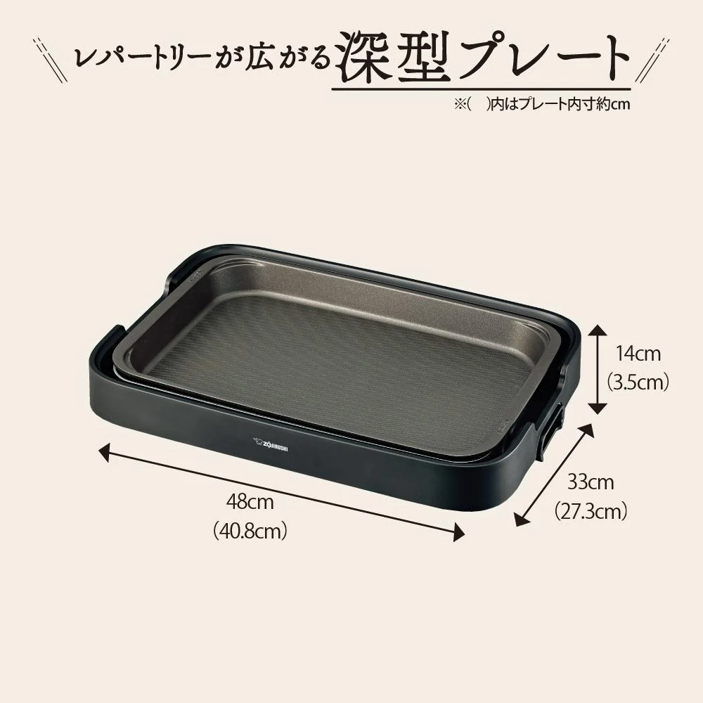 象印 ホットプレート やきやき EA-KA10-BA 【直送品】 返品・キャンセル・他商品と同時購入は不可 - Image 2