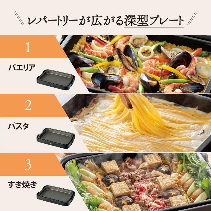 象印 ホットプレート やきやき EA-KA10-BA 【直送品】 返品・キャンセル・他商品と同時購入は不可 - Image 3