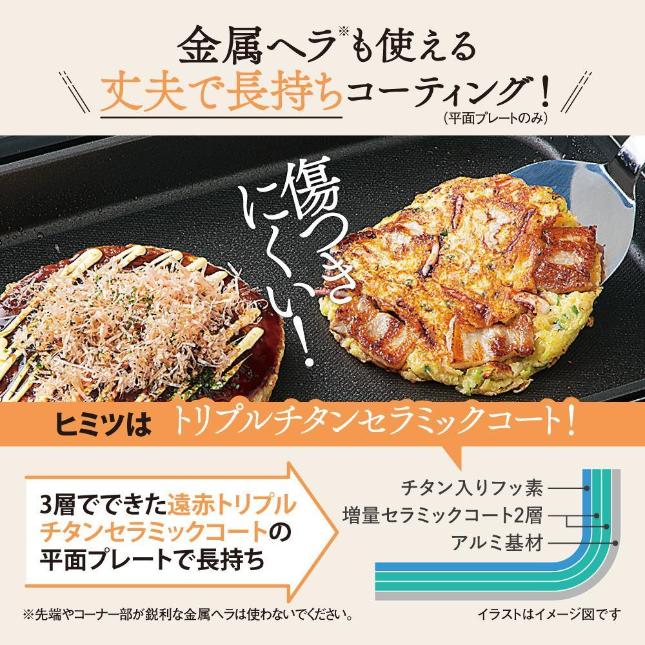 象印 ホットプレート やきやき EA-KA10-BA 【直送品】 返品・キャンセル・他商品と同時購入は不可 - Image 4