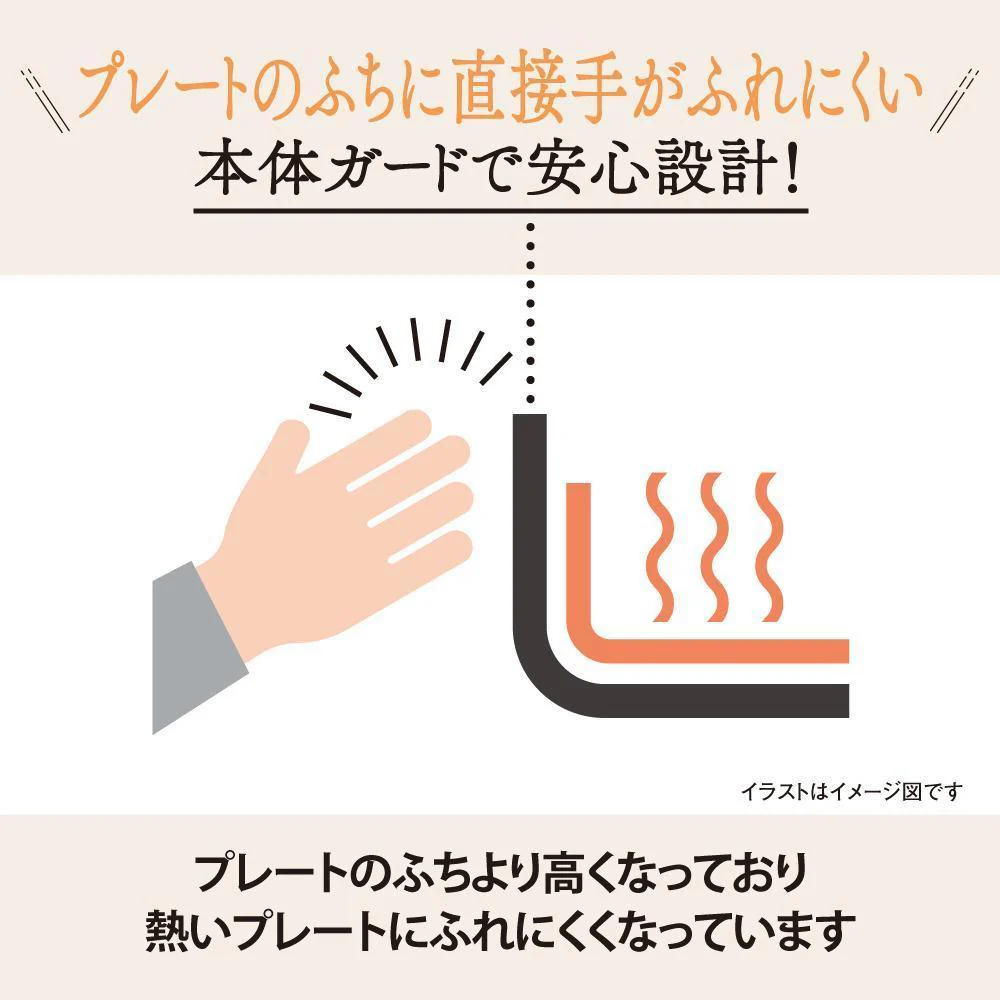 象印 ホットプレート やきやき EA-KA10-BA 【直送品】 返品・キャンセル・他商品と同時購入は不可 - Image 5