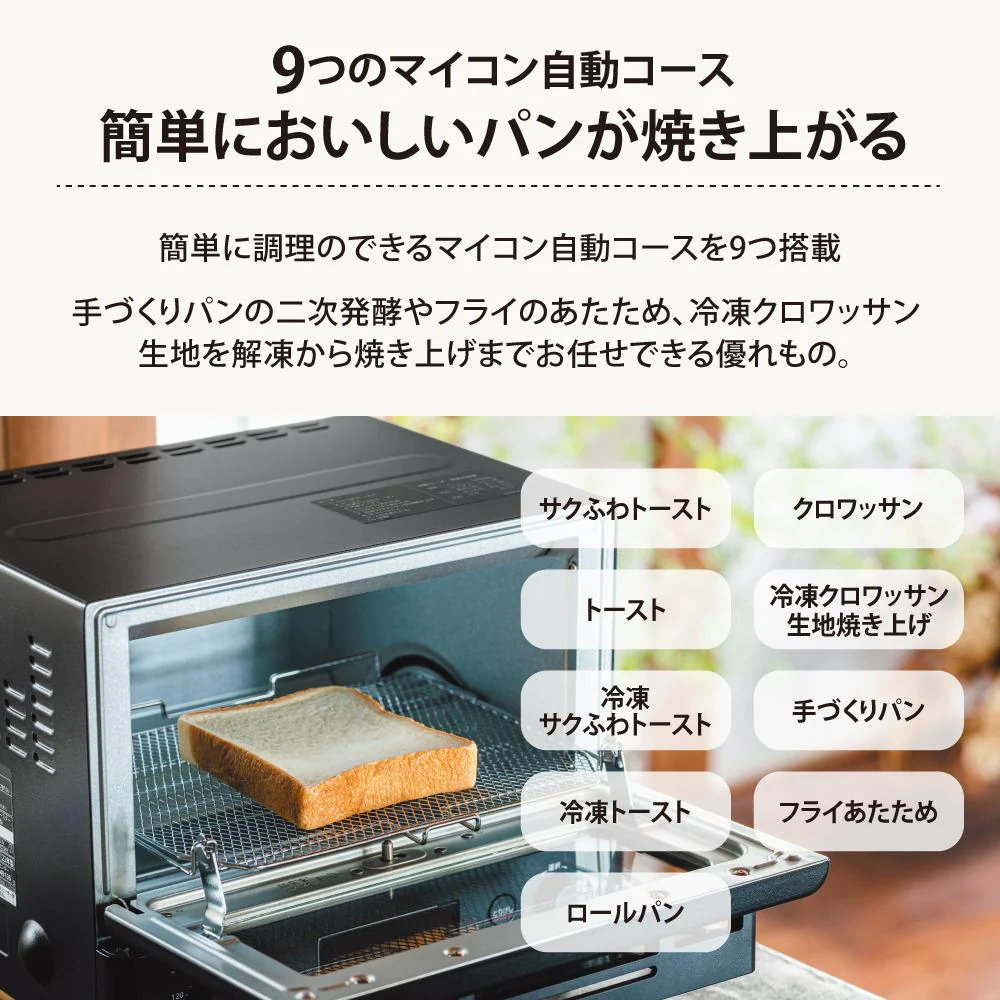 象印 オーブントースター STAN. EQ-FA22-BA 【直送品】 返品・キャンセル・他商品と同時購入は不可 - Image 3