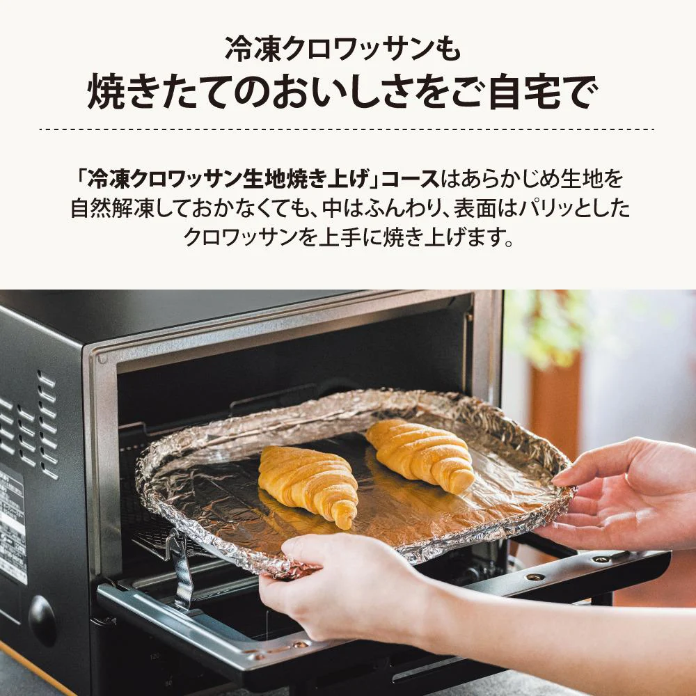 象印 オーブントースター STAN. EQ-FA22-BA 【直送品】 返品・キャンセル・他商品と同時購入は不可 - Image 5