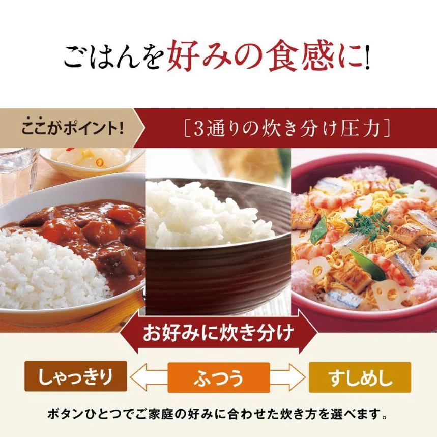 象印 圧力IH炊飯器 NW-YA10-BA 5.5合炊き 【直送品】 返品・キャンセル・他商品と同時購入は不可 - Image 4