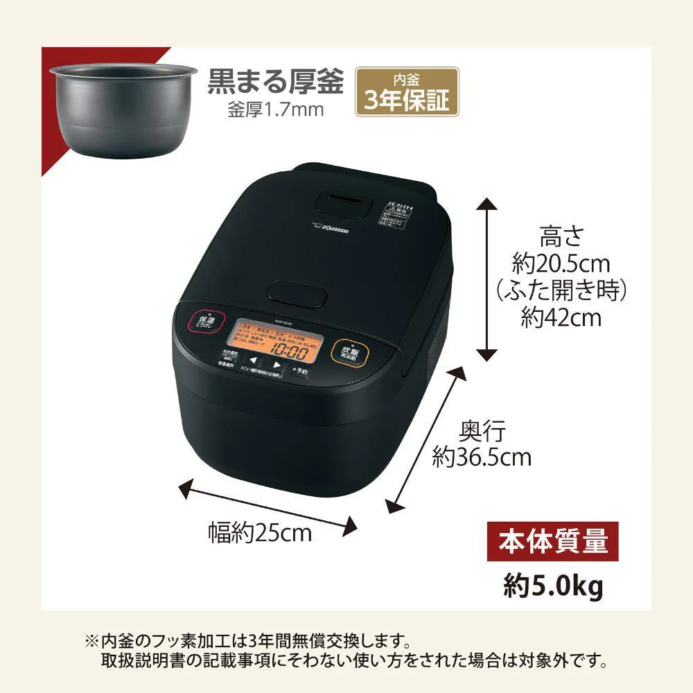 象印 圧力IH炊飯器 NW-YA10-BA 5.5合炊き 【直送品】 返品・キャンセル・他商品と同時購入は不可 - Image 8