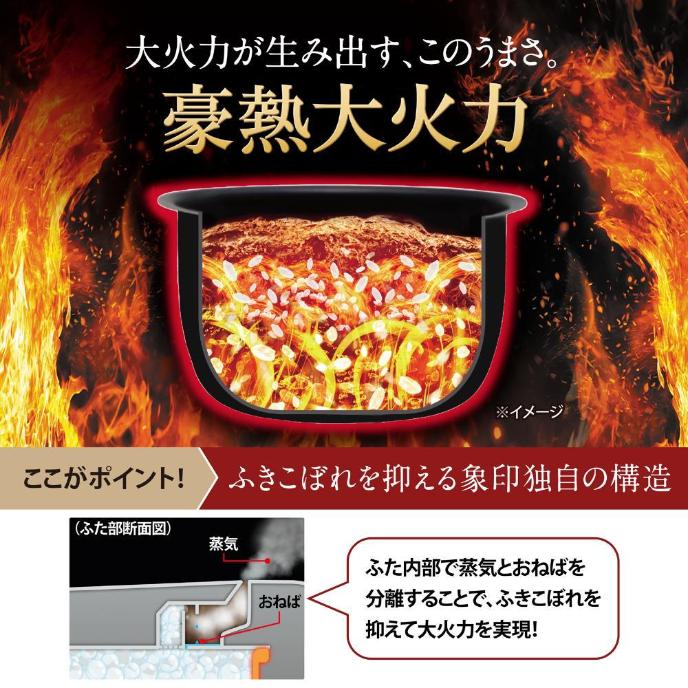 象印 圧力IH炊飯器 NW-YA18-BA 1升炊き 【直送品】 返品・キャンセル・他商品と同時購入は不可 - Image 2
