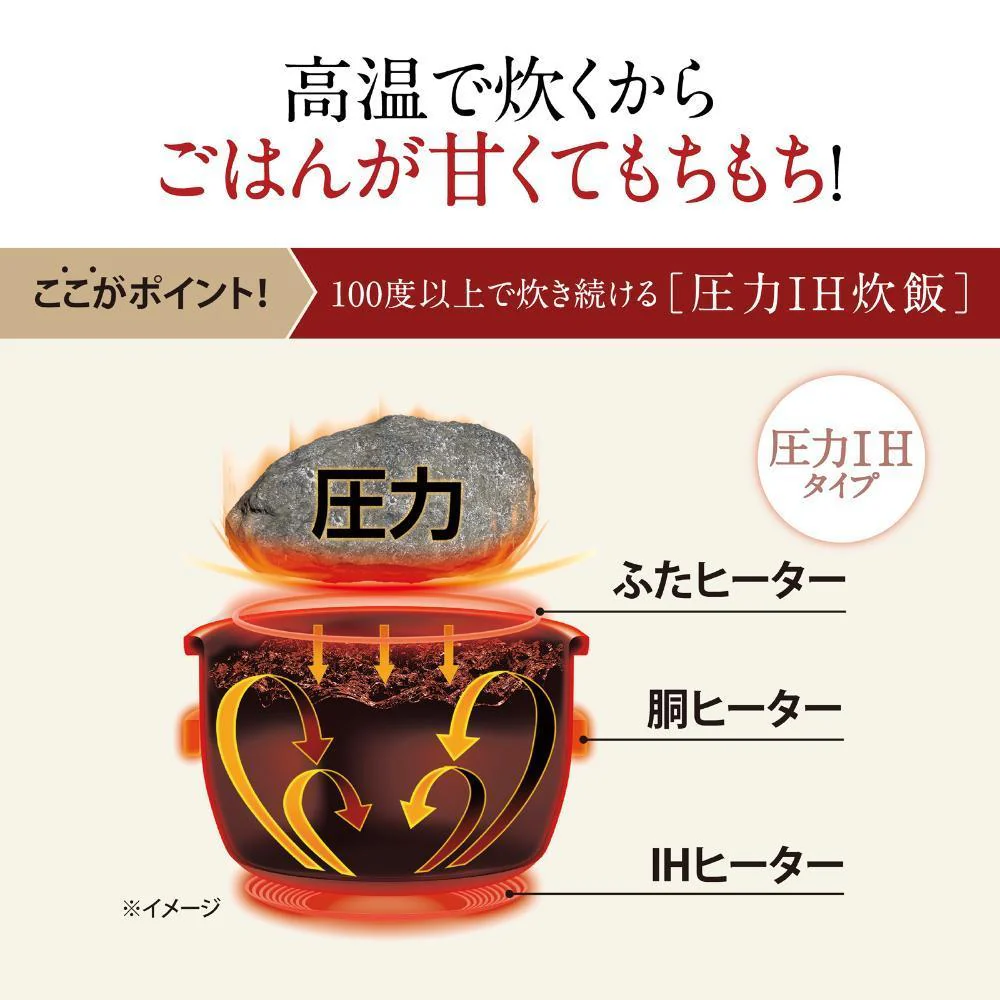 象印 圧力IH炊飯器 NW-YA18-BA 1升炊き 【直送品】 返品・キャンセル・他商品と同時購入は不可 - Image 3