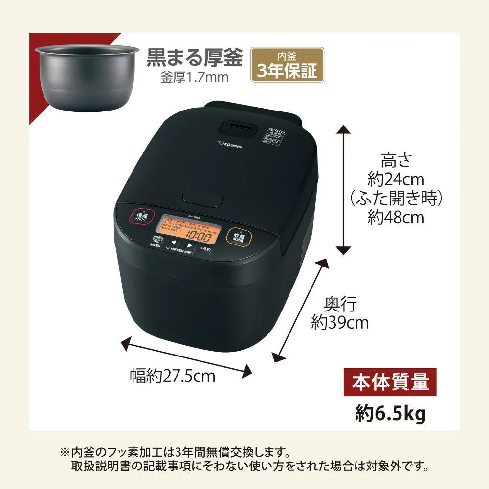 象印 圧力IH炊飯器 NW-YA18-BA 1升炊き 【直送品】 返品・キャンセル・他商品と同時購入は不可 - Image 8