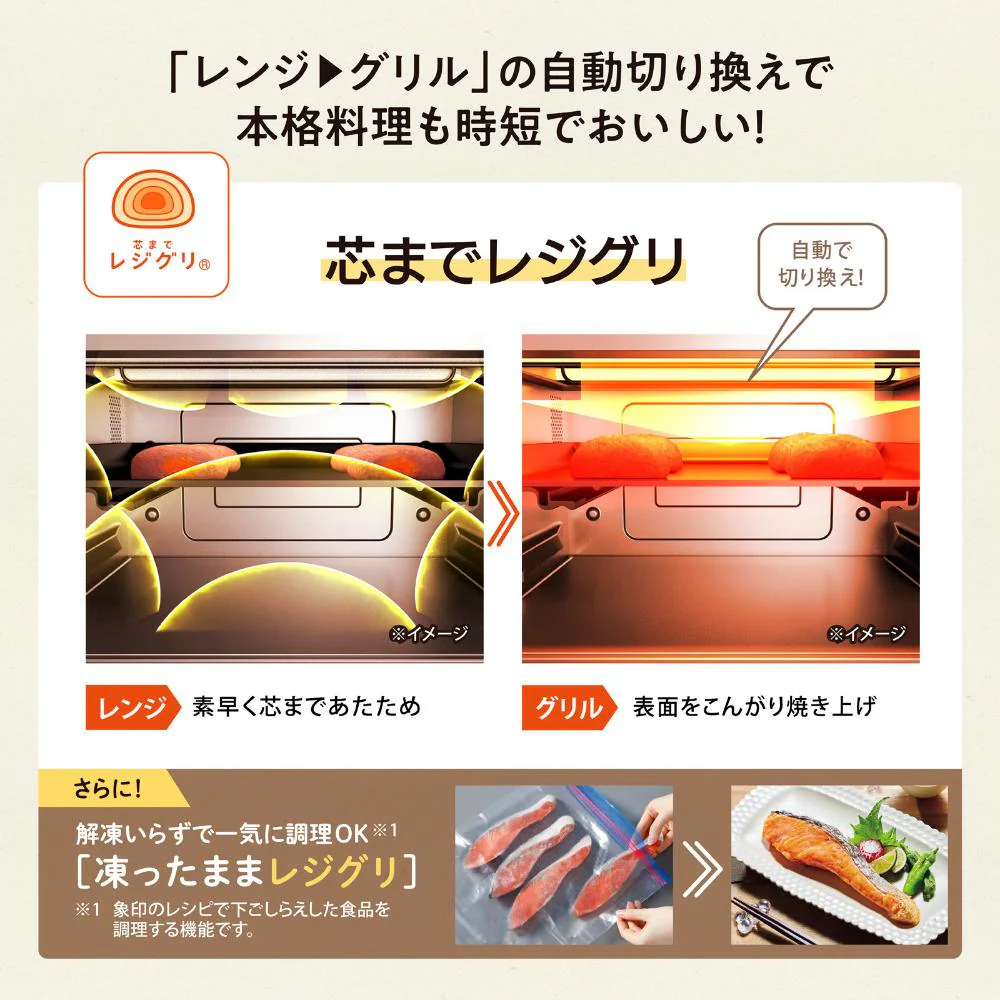 象印 オーブンレンジ STAN. ES-SB26-BA 26L 【直送品】 返品・キャンセル・他商品と同時購入は不可 - Image 3