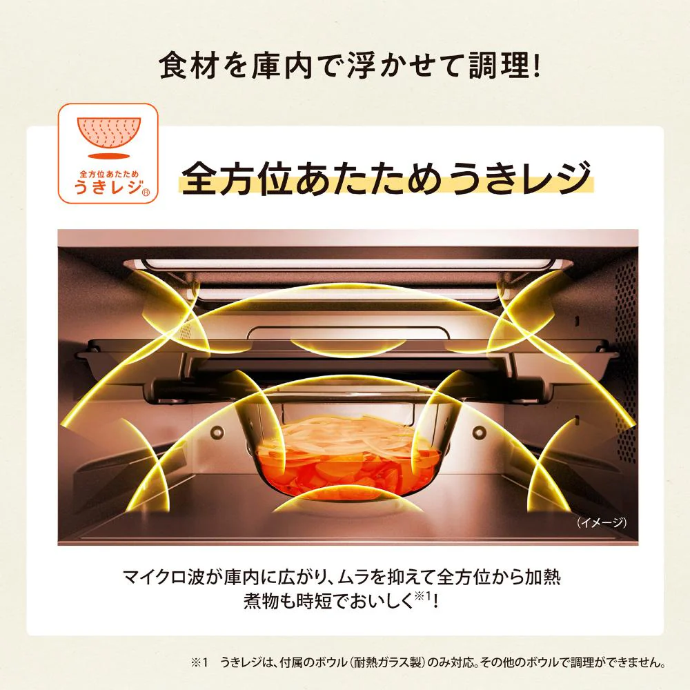 象印 オーブンレンジ STAN. ES-SB26-BA 26L 【直送品】 返品・キャンセル・他商品と同時購入は不可 - Image 4
