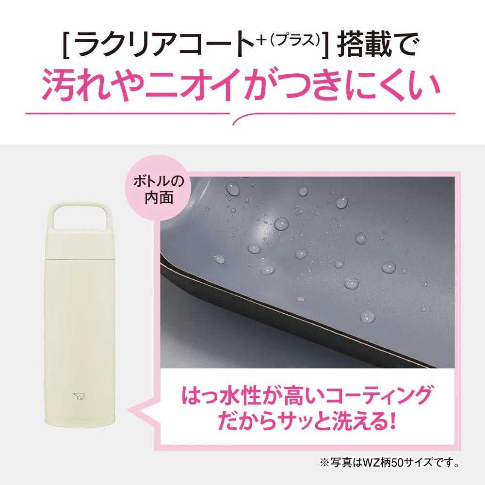 ZOJIRUSHI ステンレスマグ 500ml SM-RS50 WZ 【直送品】 返品・キャンセル・他商品と同時購入は不可 - Image 4