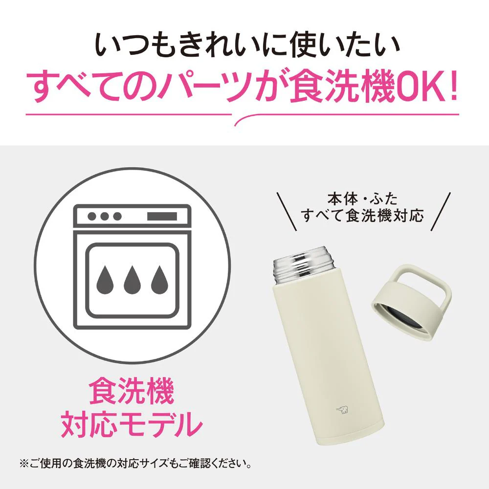 ZOJIRUSHI ステンレスマグ 650ml SM-RS65 GA 【直送品】 返品・キャンセル・他商品と同時購入は不可 - Image 3