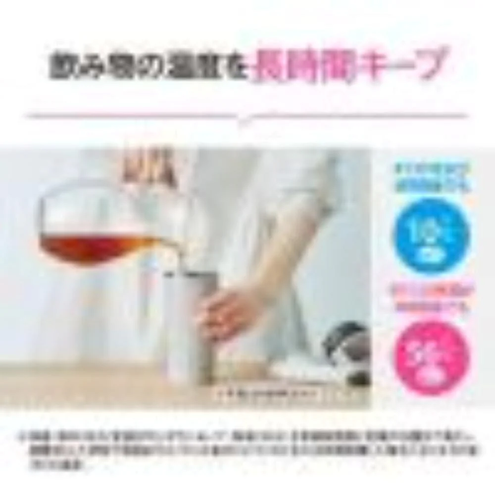ステンレスキャリータンブラー 300ml SX-JS30 HM 【直送品】 返品・キャンセル・他商品と同時購入は不可 - Image 4