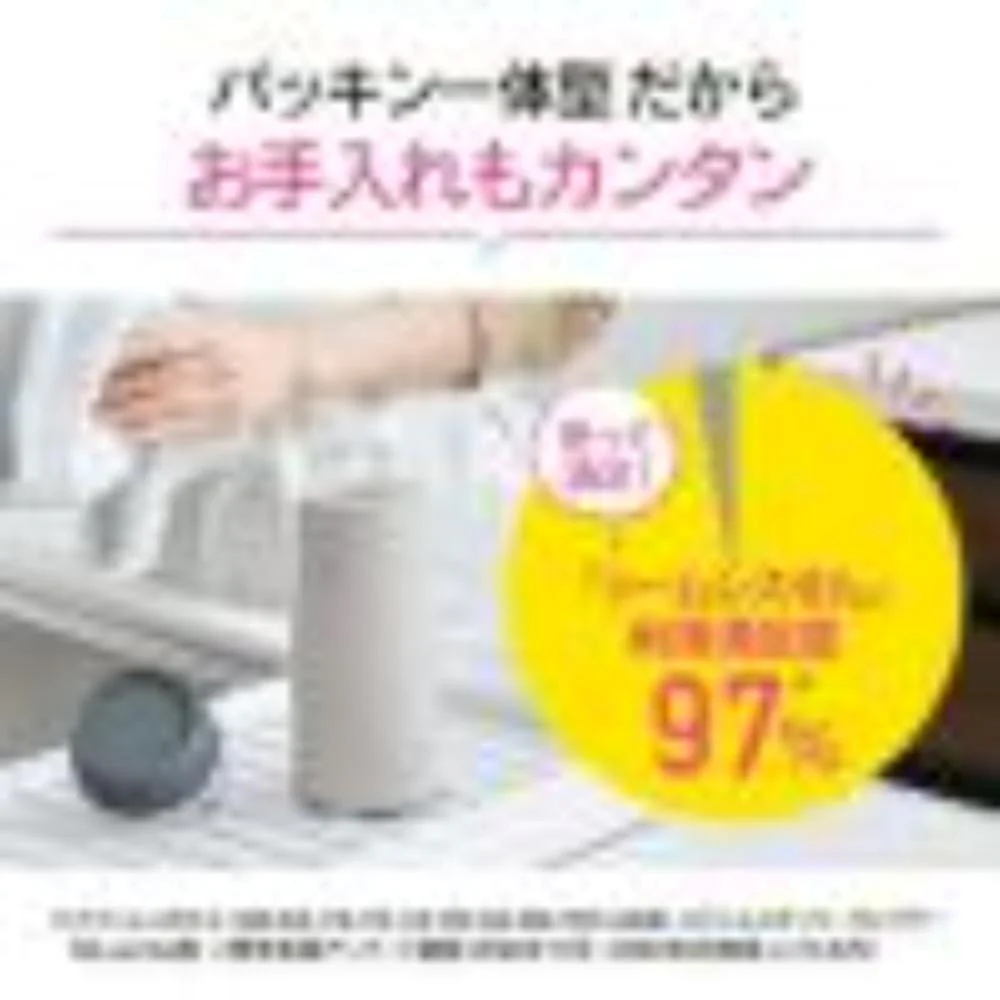 ステンレスキャリータンブラー 300ml SX-JS30 GM 【直送品】 返品・キャンセル・他商品と同時購入は不可 - Image 2
