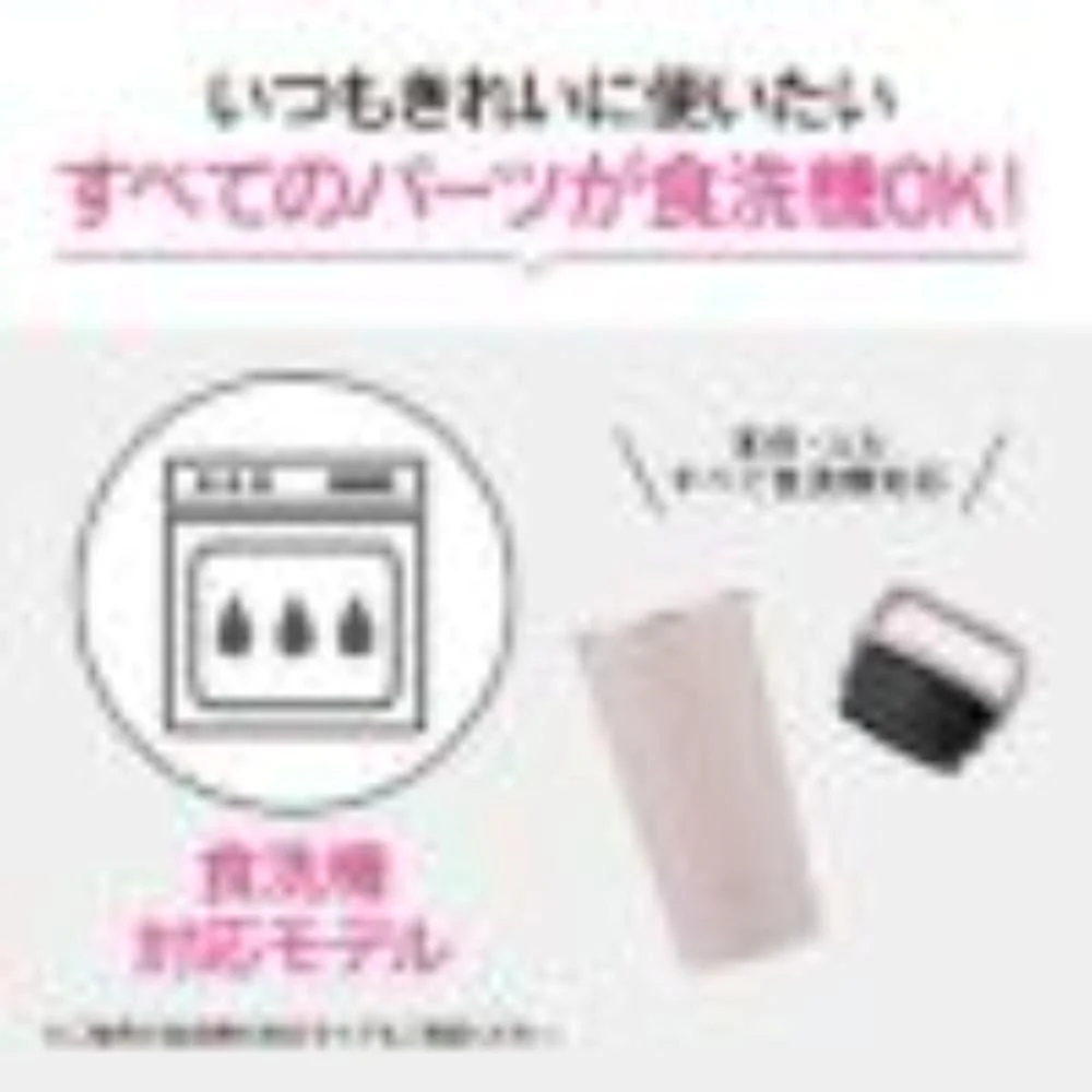 ステンレスキャリータンブラー 300ml SX-JS30 GM 【直送品】 返品・キャンセル・他商品と同時購入は不可 - Image 3