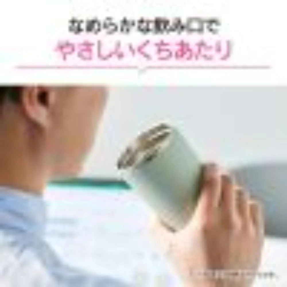 ステンレスキャリータンブラー 300ml SX-JS30 GM 【直送品】 返品・キャンセル・他商品と同時購入は不可 - Image 5