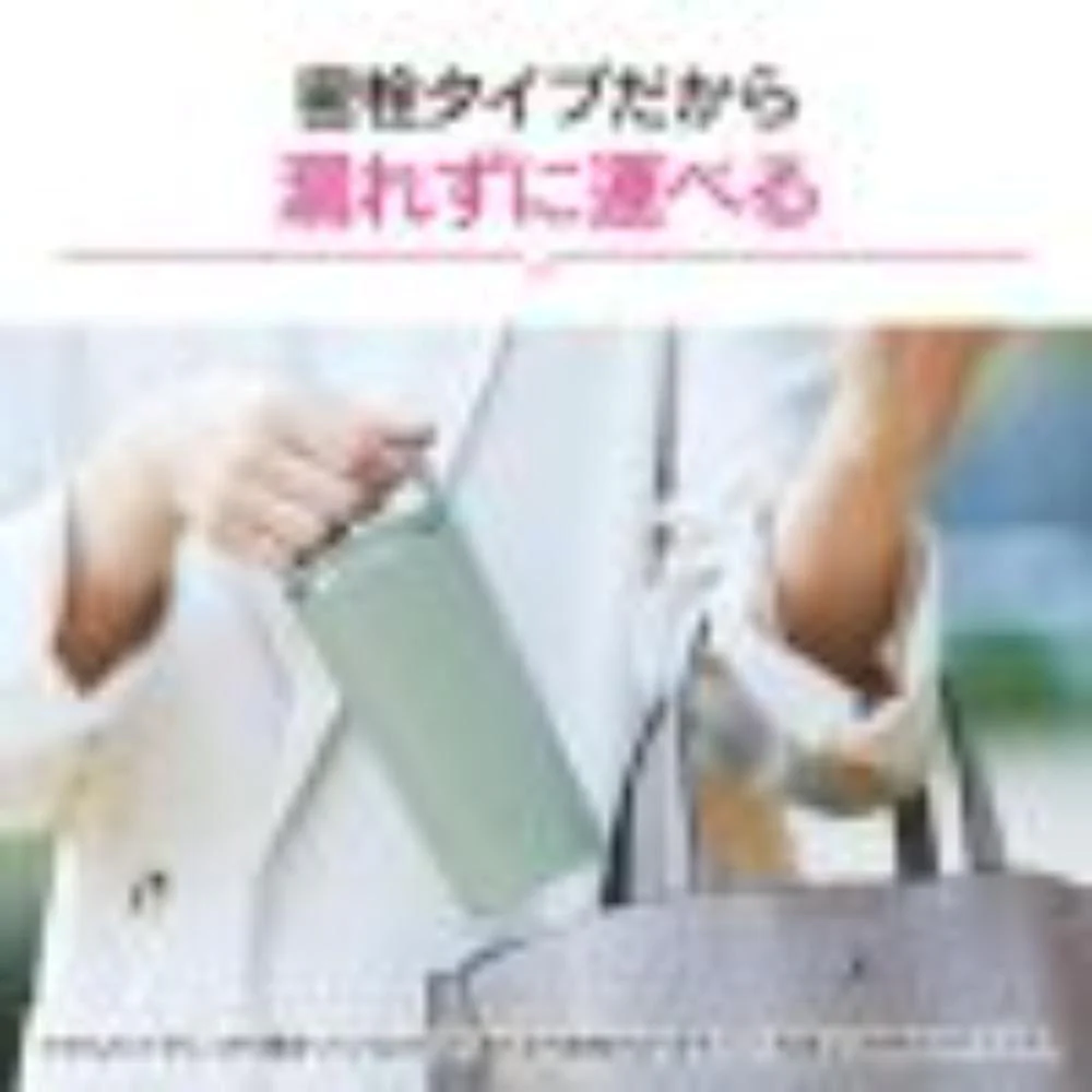 ステンレスキャリータンブラー 300ml SX-JS30 GM 【直送品】 返品・キャンセル・他商品と同時購入は不可 - Image 6