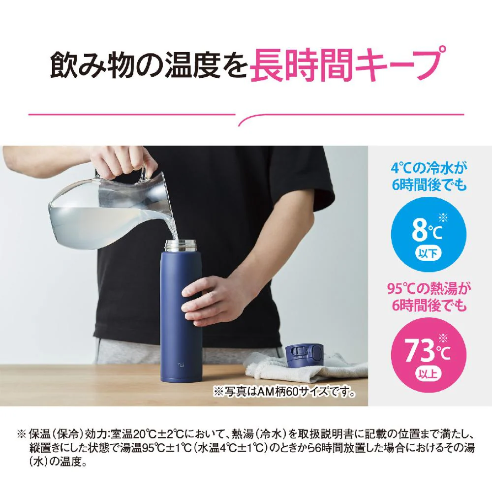 ZOJIRUSHI ステンレスマグ 600ml SM-VB60 BM 【直送品】 返品・キャンセル・他商品と同時購入は不可 - Image 4
