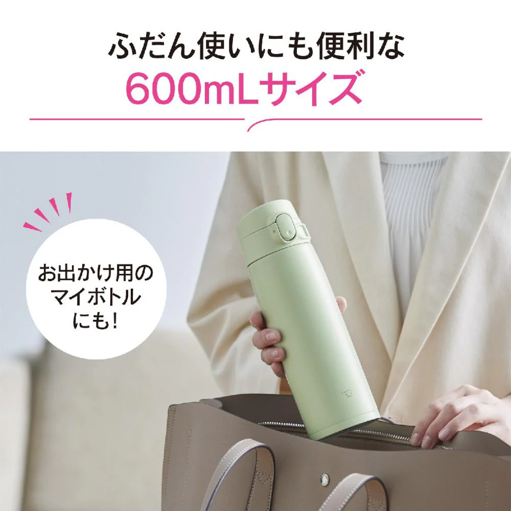 ZOJIRUSHI ステンレスマグ 600ml SM-VB60 CM 【直送品】 返品・キャンセル・他商品と同時購入は不可 - Image 7