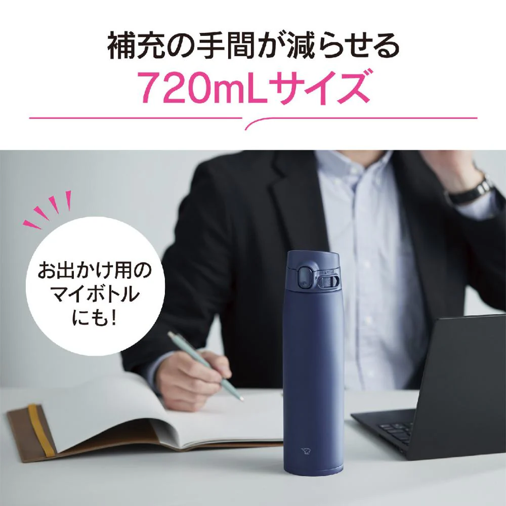 ZOJIRUSHI ステンレスマグ 720ml SM-VB72 CM 【直送品】 返品・キャンセル・他商品と同時購入は不可 - Image 7