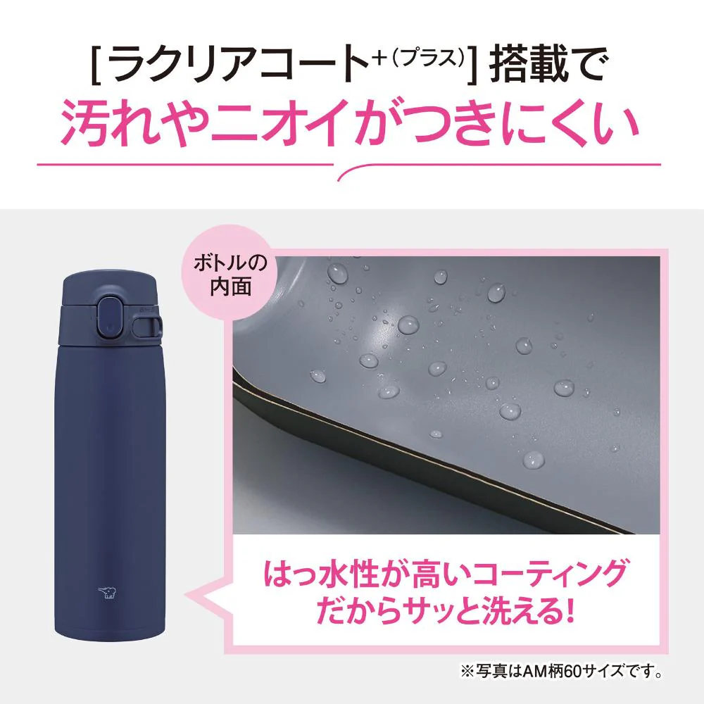ZOJIRUSHI ステンレスマグ 0.95L SM-VB95 BM 【直送品】 返品・キャンセル・他商品と同時購入は不可 - Image 3