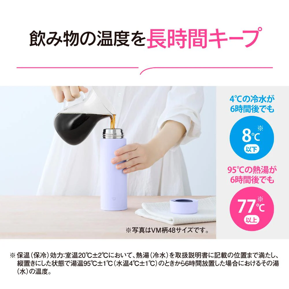ZOJIRUSHI ステンレスマグ 480ml SU-AA48 YM 【直送品】 返品・キャンセル・他商品と同時購入は不可 - Image 5