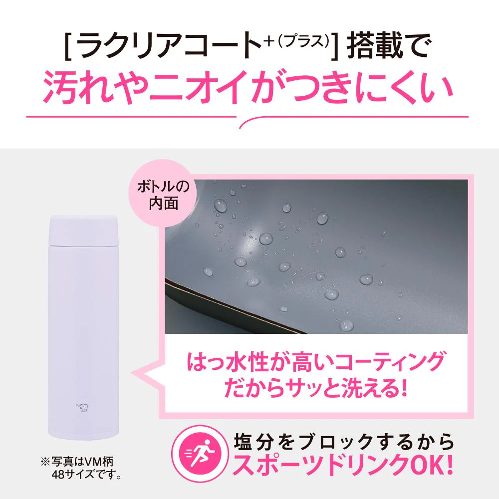 ZOJIRUSHI ステンレスマグ 480ml SU-AA48 YM 【直送品】 返品・キャンセル・他商品と同時購入は不可 - Image 7