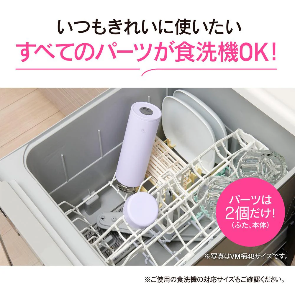 ZOJIRUSHI ステンレスマグ 480ml SU-AA48 CP 【直送品】 返品・キャンセル・他商品と同時購入は不可 - Image 4